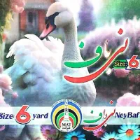 خرید مستقیم از تولیدی زیرانداز حصیری نی باف|روفرشی|اصفهان, فرودگاه|دیوار