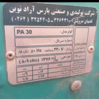 کولر ابی پارس ۳۰۰۰|کولر آبی|تهران, امام زاده حسن|دیوار