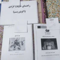 کتاب گردشگری ۱۲دبیرستان