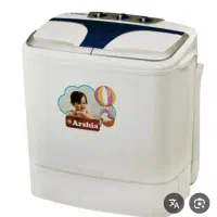 مینی واش دوقلو کودک