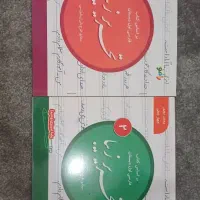 کتاب های کلاس اول|کتاب و مجله آموزشی|گتوند, |دیوار