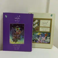 تعدادی کتاب نفیس به صورت سری و منظم|کتاب و مجله ادبی|تهران, دریاچه شهدای خلیج فارس|دیوار
