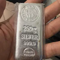 شمش نقره ندیر اصل با فاکتور