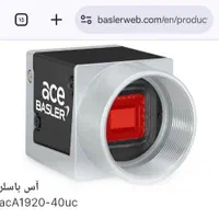 دوربین مداربسته تحت شبکه باسلر basler|دوربین مداربسته|تهران, تولید دارو|دیوار