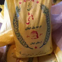 برنج نیم دانه هاشمی ۱۵۰ تومن