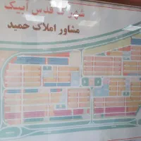 زمین-فروشی-شهرک-قدس-فاز3-خ16