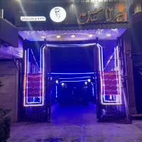 استخدام سالن دار و قلیان زن فقط آقا