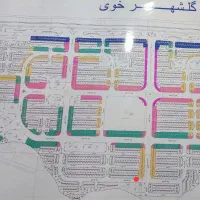 فروش قطعه زمین در شهرک گلشهر شهرستان خوی|فروش زمین و ملک کلنگی|خوی, |دیوار