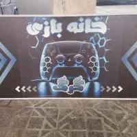 بنر گیم کلاب