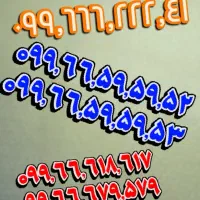 قیمت توافقی