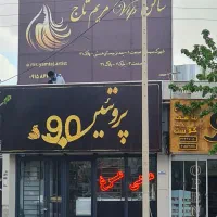 استخدام نیروی کار