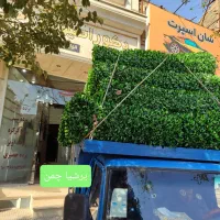 فنس چمن و فنس برگی و گرینوال|گل مصنوعی|قم, حنیف نژاد|دیوار