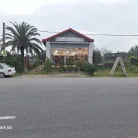 ملک تجاری صنعتی