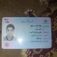 گم شده
