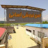 استخدام منشی