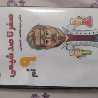 cd آموزشی|فیلم و موسیقی|کرمانشاه, |دیوار