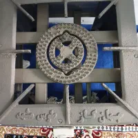 اجاق دوشعله