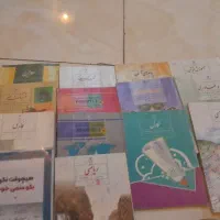 پایه هشتم