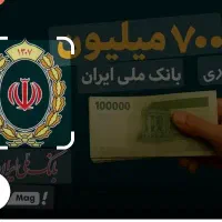 پول نیازم سود میدم