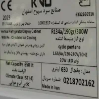 یخچال کینو  پهن با عرض ۸۰|کافیشاپ و رستوران|مشهد, سجادیه|دیوار