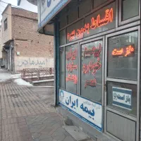 مغازه‌،رهن‌واجاره‌درباسمنج