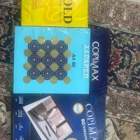 کاغذ اچار