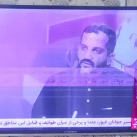 LED ایکس ویژن