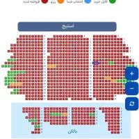 بلیط استندآپ حامد اهنگی