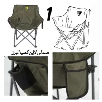 تولید و فروش میز و صندلی های تاشو مسافرتی البرز