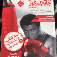 کتاب درسی و کنکوری|کتاب و مجله آموزشی|طرقبه, |دیوار