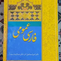 کتاب های دانشگاهی|کتاب و مجله آموزشی|تهران, حر|دیوار