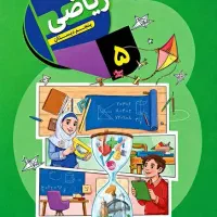 تدریس خصوصی