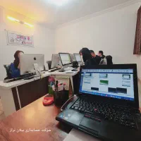 آموزش عملی حسابداری حضوری نیشابور*مدرک فنی حرفه ای