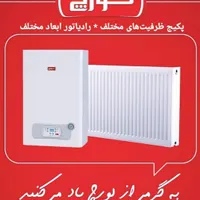 خدمات فنی فرزاد|خدمات پیشه و مهارت|تهران, کرمان|دیوار