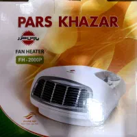 هیتر پارس خزر