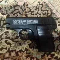 AIR SOFT GUN