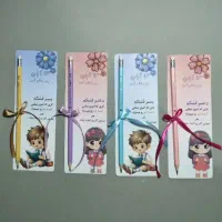 هدیه و گیفت های مناسبتی|لوازم التحریر|مرودشت, گندم‎|دیوار