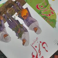 کتاب های نوو|حراج|قم, شهرک قدس|دیوار