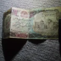 کلکسیونی اسکناس اصل