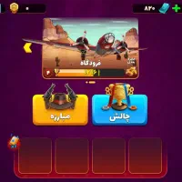 اکانت پسر خوانده