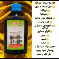 پودر شوینده و بهداشتی فقط عمده با کیفیت|عمده‌فروشی|شیراز, ده پیاله|دیوار