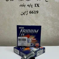 پخش عمده و تک شمع خودرو سواری  زیر قیمت بازار