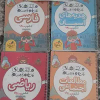 ماجراهای من ودرسام ششم و هفتم|کتاب و مجله آموزشی|شیراز, شهرک والفجر|دیوار