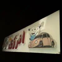 تابلو چلنیوم