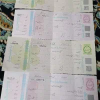 فروش سفته