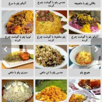 صندوقدار رستوران