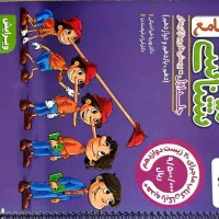 زیست شناسی جامع پینوکیو جلد اول