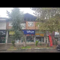 فروش ملک تجاری مسکونی