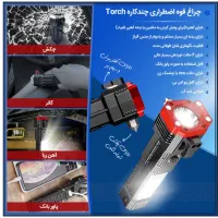 حراج چراغ قوه دستی ۸کاره وچراغ قوه پیشانی