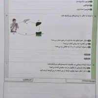 جزوه سوال زیست یازدهم، آمادگی امتحان نهایی مفت|کتاب و مجله آموزشی|مشهد, امام رضا (ع)|دیوار